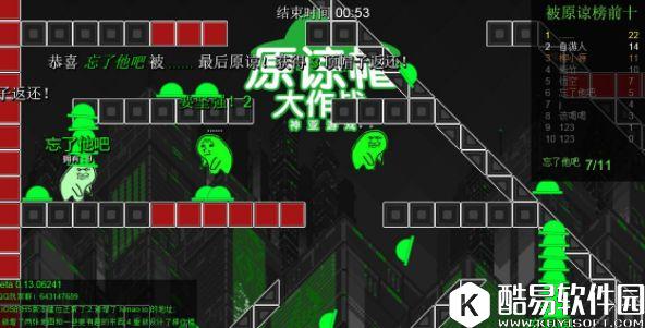 原谅帽大作战全新改版手机版 手机也能帮人戴绿帽 原谅帽大作战全新改版手机版 手机也能帮人戴绿帽