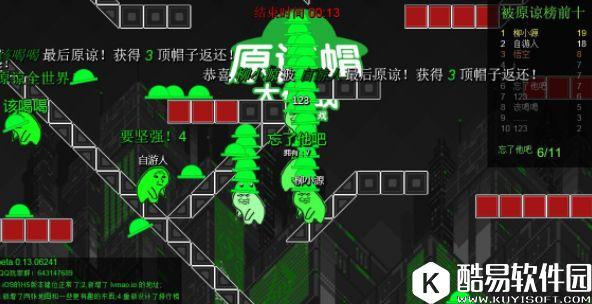 原谅帽大作战全新改版手机版 手机也能帮人戴绿帽 原谅帽大作战全新改版手机版 手机也能帮人戴绿帽