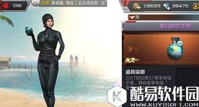 穿越火线手游夏日限定手雷属性评测