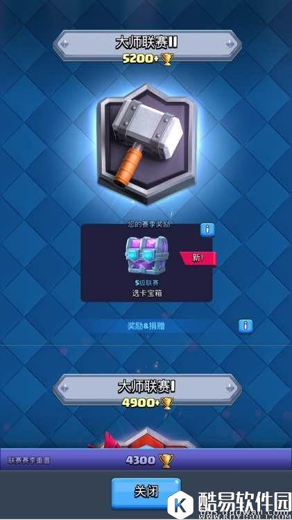 冰墓是信仰！皇室战争卡组成功渡劫5200。