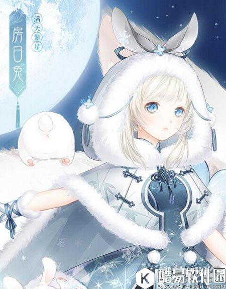 奇迹暖暖房日兔张月鹿获取途径介绍