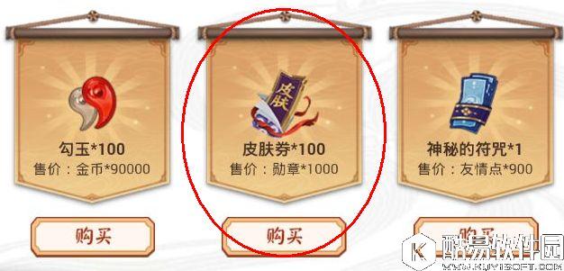 阴阳师寮结界突破问题探讨：勋章没用是主因！