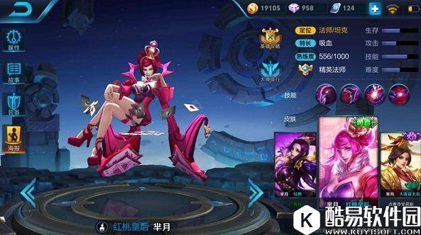 王者荣耀芈月怎么玩？最热上分英雄芈月教学指南