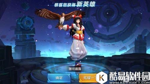 王者荣耀娜可露露怎么获得 娜可露露获取方法