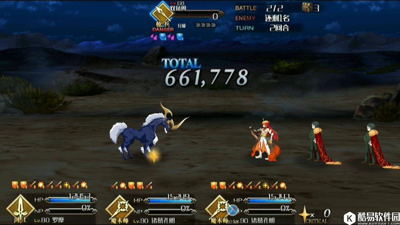 FGO马角狩猎本推荐英灵 哪些英灵需要马角