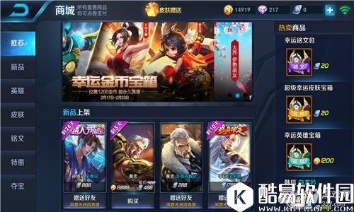 王者荣耀不知火舞怎么获得 不知火舞获取方法 王者荣耀不知火舞怎么获得 不知火舞获取方法