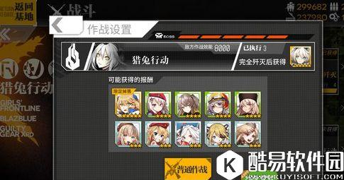 少女前线猎兔行动e4 猎兔行动s胜金牌通关攻略