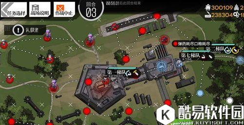 少女前线猎兔行动e4 猎兔行动s胜金牌通关攻略