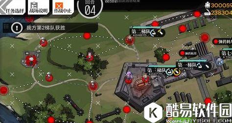 少女前线猎兔行动e4 猎兔行动s胜金牌通关攻略