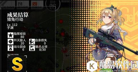 少女前线猎兔行动e4 猎兔行动s胜金牌通关攻略