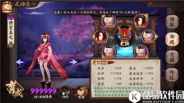 阴阳师斗技编年史二：椒图反击小僧反伤 曾经属于反手流的时代