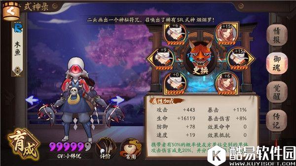 阴阳师斗技编年史二：椒图反击小僧反伤 曾经属于反手流的时代