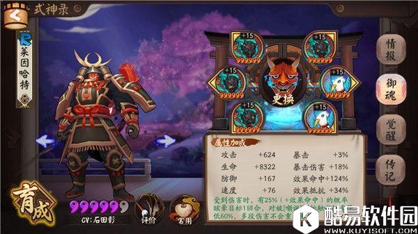 阴阳师斗技编年史二：椒图反击小僧反伤 曾经属于反手流的时代