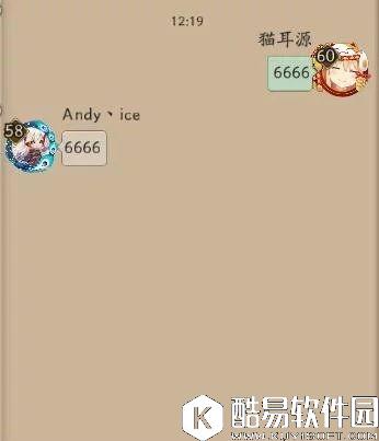 阴阳师斗技编年史二：椒图反击小僧反伤 曾经属于反手流的时代