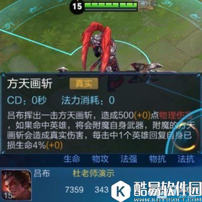 王者荣耀额外物理ad加成是什么意思？