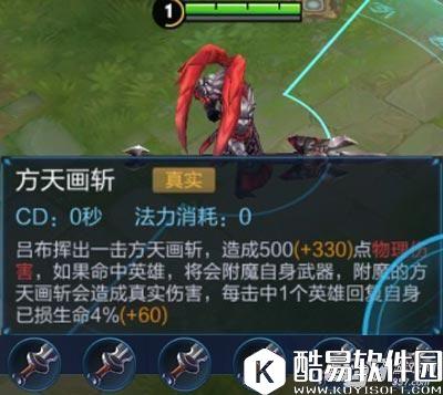 王者荣耀额外物理ad加成是什么意思？