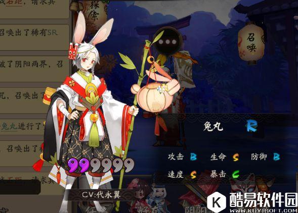 阴阳师兔丸属性技能效果一览 阴阳师兔丸值得培养吗