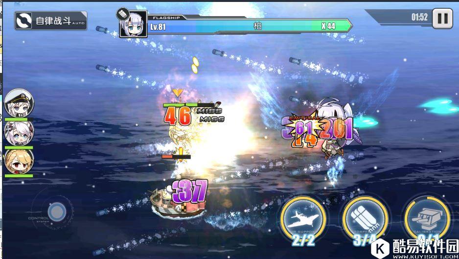 碧蓝航线第八章攻略 科曼多尔海战役捞摩耶