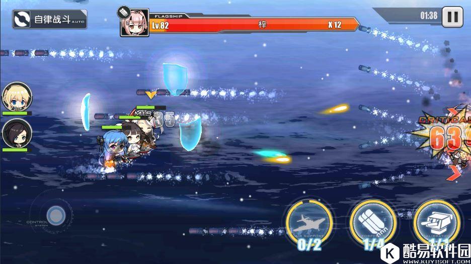 碧蓝航线第八章攻略 科曼多尔海战役捞摩耶