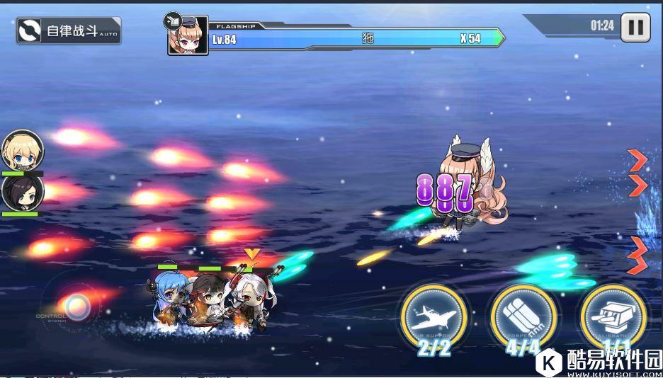 碧蓝航线第八章攻略 科曼多尔海战役捞摩耶