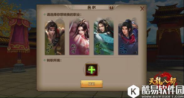 天龙八部手游7月5日龙腾公测 重磅版本抢先看