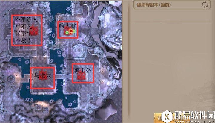 天龙八部手游英雄缥缈峰队伍不同配置打法分析 天龙八部手游英雄缥缈峰队伍不同配置打法分析