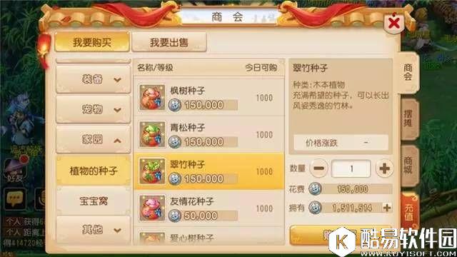 梦幻西游新神兽大熊猫 神兽大熊猫怎么免费送？