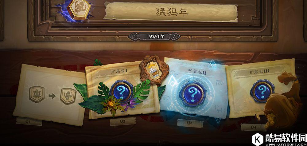 炉石传说新版本究竟是什么 炉石传说影子揭秘