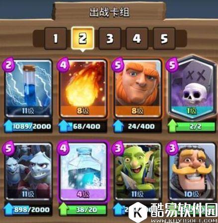 皇室战争卡组推荐 爆发奇袭的冰冻胖墓流