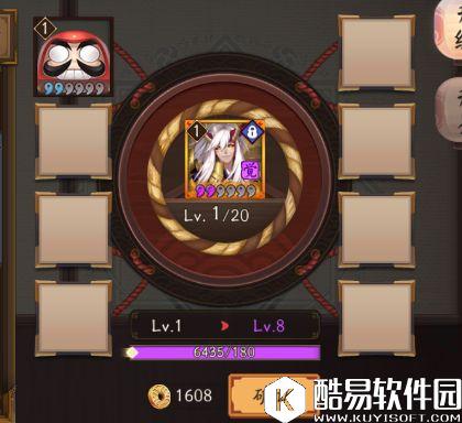 阴阳师达摩消耗金币优化下调：可以愉快地吃蛋了