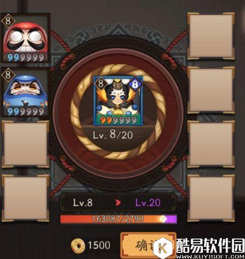 阴阳师达摩消耗金币优化下调：可以愉快地吃蛋了