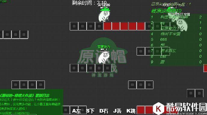 绿帽大作战必胜秘籍 让所有人来原谅你吧