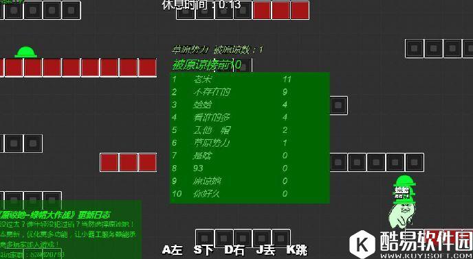 绿帽大作战必胜秘籍 让所有人来原谅你吧