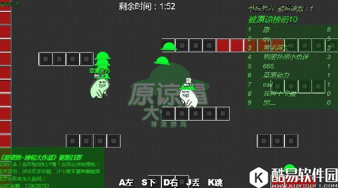 原谅帽大作战必胜秘籍 让所有人来原谅你吧