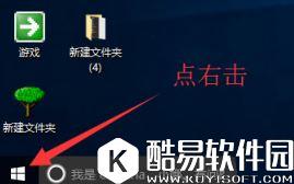 win10应用商店打不开 win10商店打不开解决方法