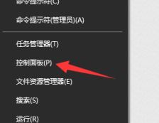 win10应用商店打不开 win10商店打不开解决方法