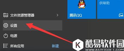 win10正式版系统怎么备份还原 win10系统备份还原方法介绍