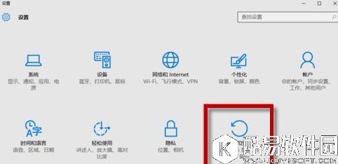 win10正式版系统怎么备份还原 win10系统备份还原方法介绍