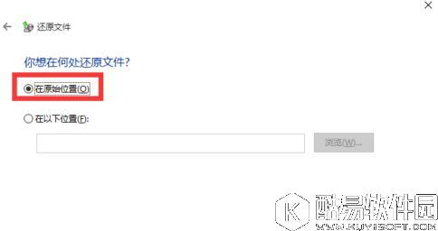 win10正式版系统怎么备份还原 win10系统备份还原方法介绍