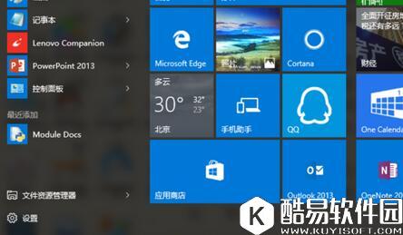 win10重置默认应用怎么解决 win10如何修改默认应用