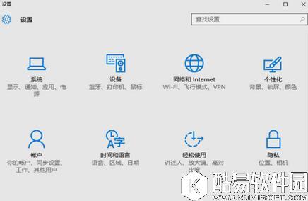 win10重置默认应用怎么解决 win10如何修改默认应用