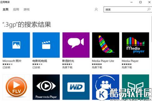 win10重置默认应用怎么解决 win10如何修改默认应用