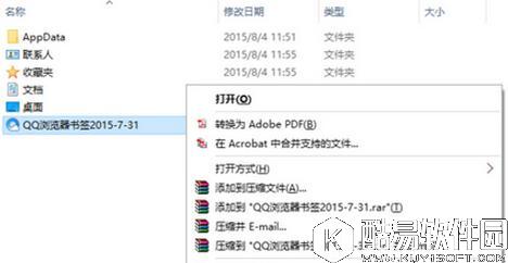 win10重置默认应用怎么解决 win10如何修改默认应用