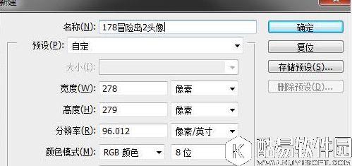 冒险岛2头像设置教程 导入本地自定义头像