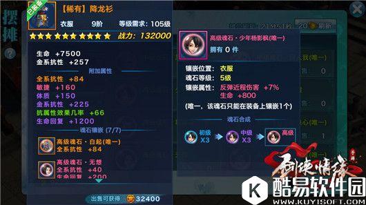 剑侠情缘反弹近程伤害冰麟蜥皇PK少年杨影枫