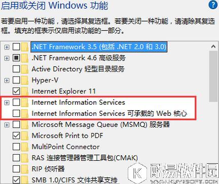 win10正式版C盘inetpub文件夹可以删除吗