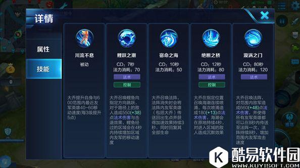 沧海之曜大乔，集体传送扭转乾坤