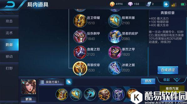 沧海之曜大乔，集体传送扭转乾坤