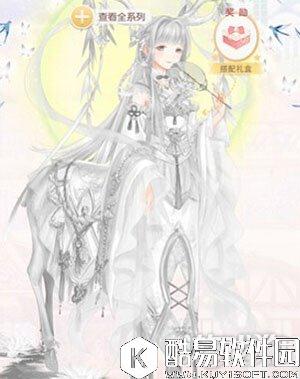 奇迹暖暖张月鹿套装图鉴介绍