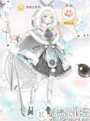 奇迹暖暖房日兔套装图鉴